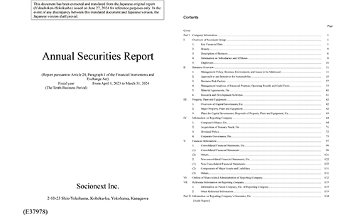 Annual Securities Report for Fiscal Year Ended March 31, 2025