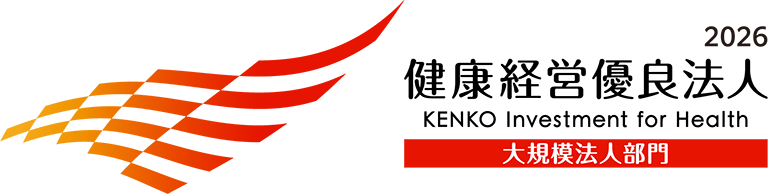 2026 KENKO Investment for Health Outstanding Organization