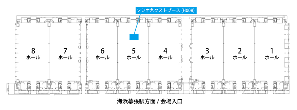 会場のご案内