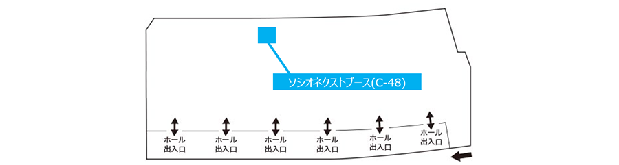 会場のご案内