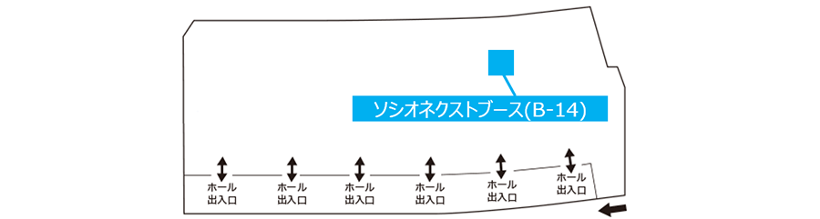 会場のご案内