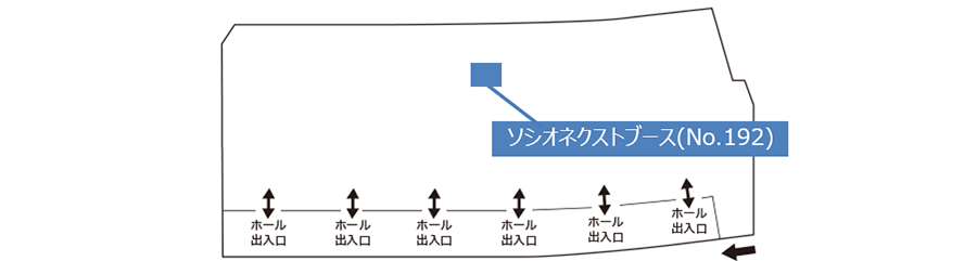 会場のご案内