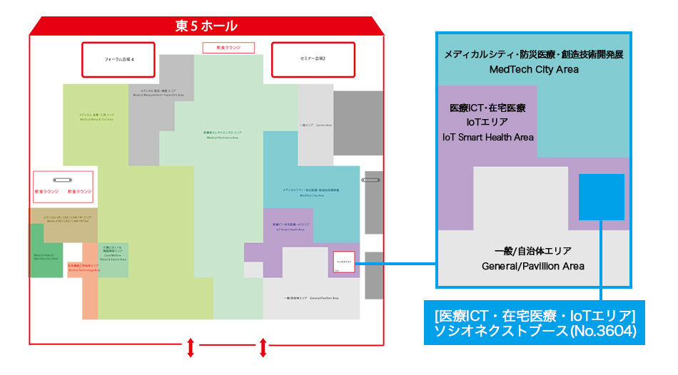 会場のご案内