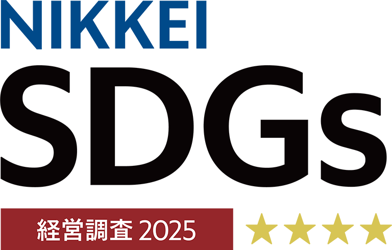 NIKKEI SDGs 2026