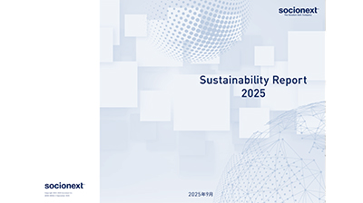 サステナビリティレポート2025